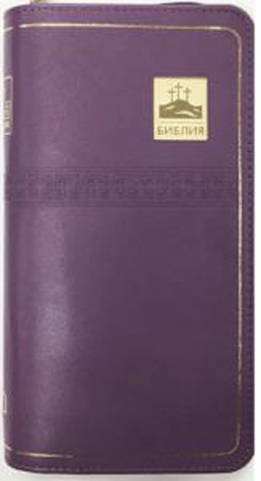 Библия, (1001)047УZTI | Bibliia, (1001)047UZTI