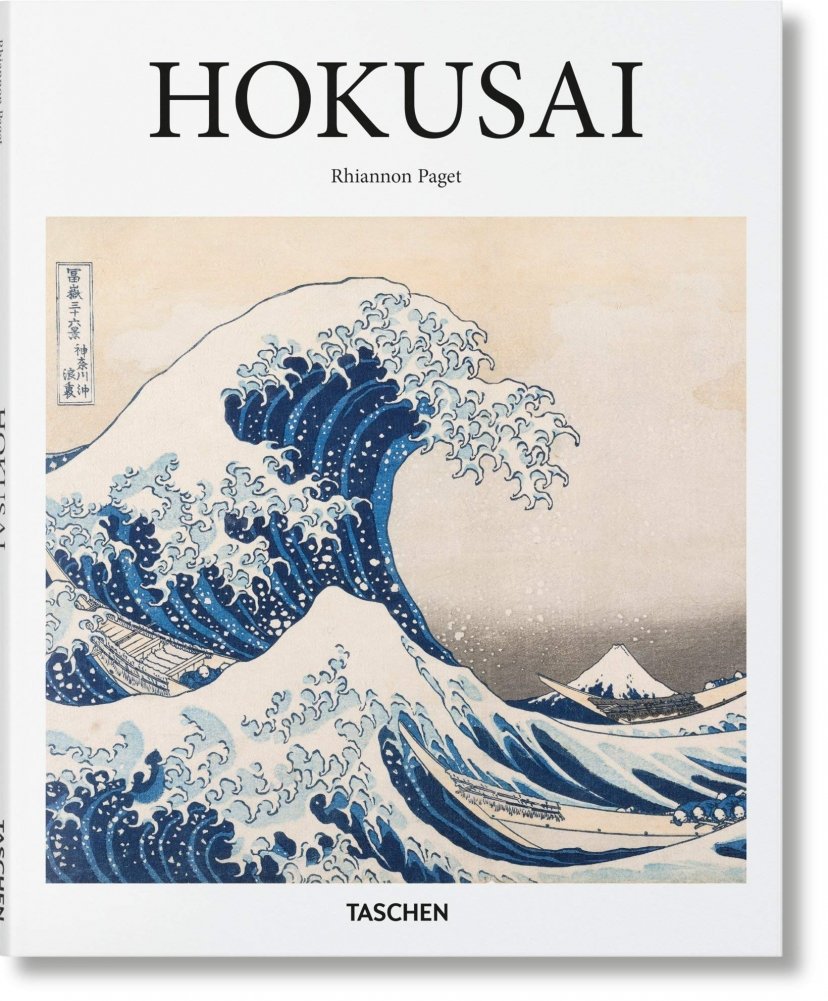 Хокусай | Hokusai