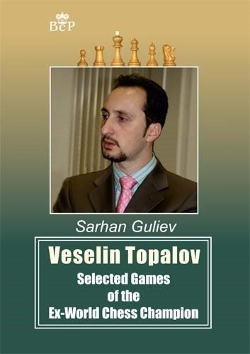 Веселин Топалов. Избранное экс-чемпиона мира по шахматам | Veselin Topalov: Selected Games of the Ex-World Champion