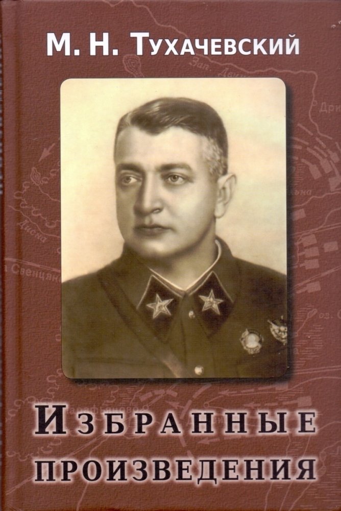 Избранные произведения | Selected Works