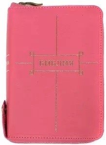 Библия (1123) 047ZTIFIB