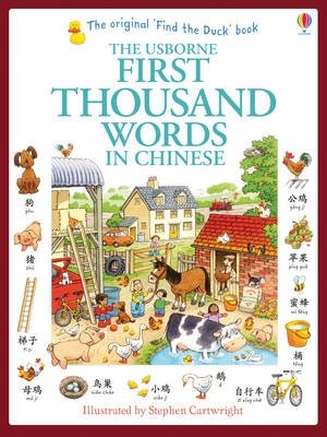 First Thousand Words in Chinese | First Thousand Words in Chinese