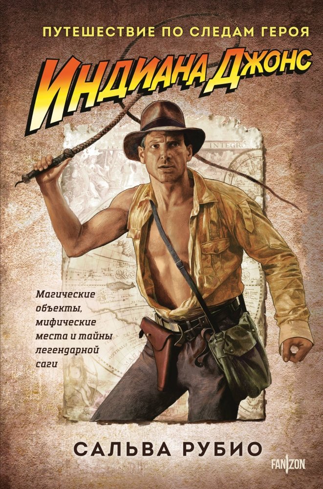 Индиана Джонс. Путешествие по следам героя | Indiana Jones: Following the Hero's Footsteps