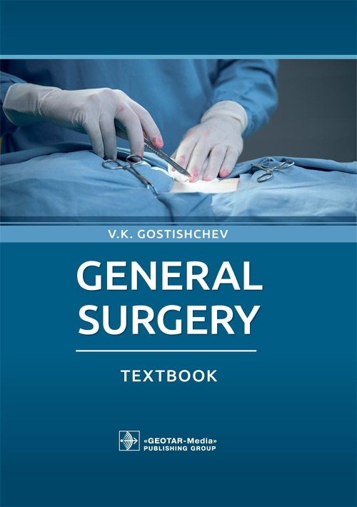 General Surgery | General Surgery