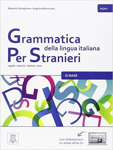 Грамматика итальянского языка для иностранцев: 1 | Italian Language Grammar for Foreigners: 1