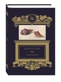 Избранное | Favorites