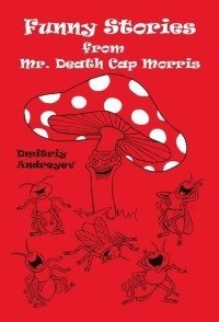 Забавные истории мистера мухомора Морриса | Funny Stories of Mr. Morris the Fly Agaric