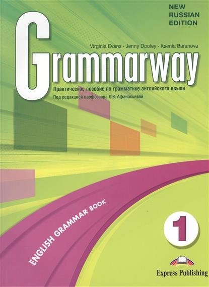 Grammarway: Student's Book. Level 1 | Grammarway: Student's Book Level 1