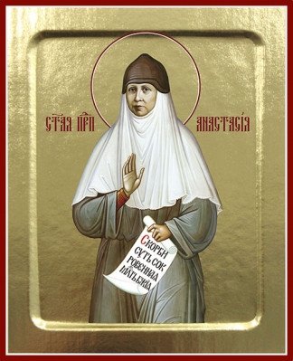 Икона преподобной Анастасии на дереве | Icon of Saint Anastasia on Wood