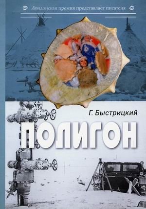 Полигон | Polygon