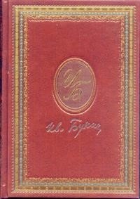 Птицы небесные | Heavenly Birds