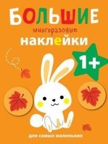 Зайчик | Bunny