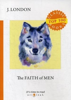 Вера мужчин | The Faith of Men