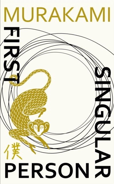 First Person Singular | First Person Singular