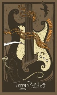 Музыка души | Soul Music