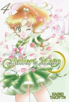 Сейлор Мун. Том 4 | Sailor Moon. Volume 4