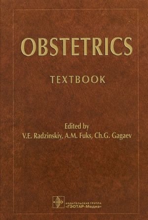 Obstetrics | Obstetrics