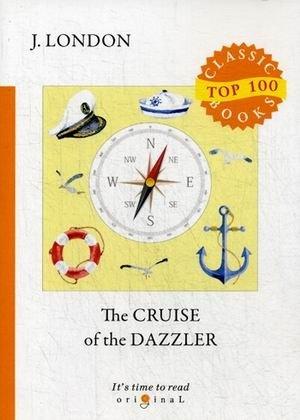 The Cruise of The Dazzler | The Cruise of The Dazzler