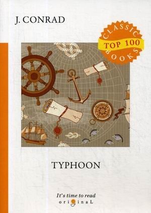 Typhoon | Typhoon
