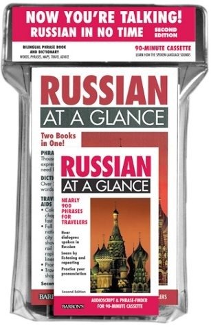 Russian at a glance + Cass (Phrasebook, dictionary) | Russian at a Glance + Cassette