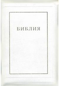 Библия (1370)077TI | Bibliia (1370)077TI