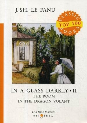 In a Glass Darkly. Part 2: The Room in the Dragon Volant | In a Glass Darkly. Part 2: The Room in the Dragon Volant