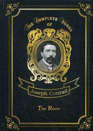 The Rover. Volume 13