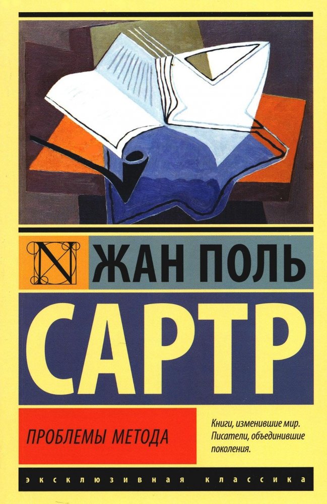 Проблемы метода | Problemy metoda