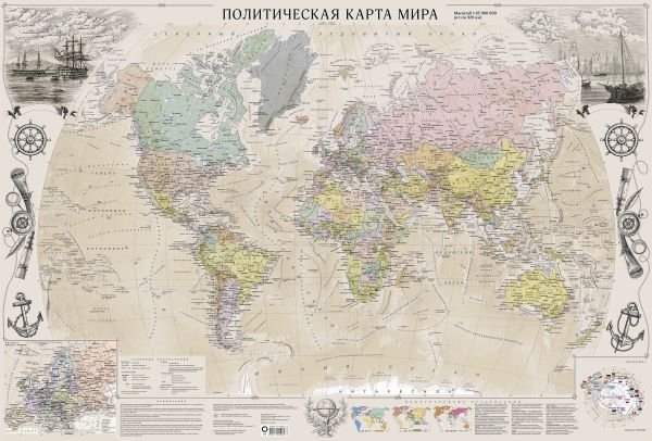 Карта мира под старину (в ретро-стиле) А0 | Vintage World Map (Retro Style) A0
