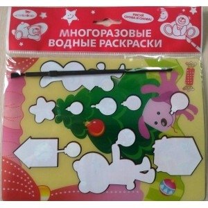 Многоразовая водная раскраска "Елка и зверята" (малый формат) | Reusable Water Coloring "Fir Tree and Animals" (Small Format)