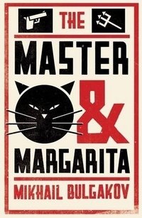 Мастер и Маргарита | The Master and Margarita