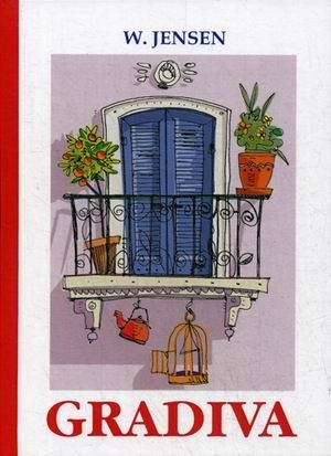 Gradiva
