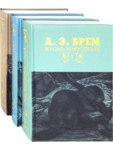 Жизнь животных | Animal Life