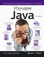 Изучаем Java | Learning Java