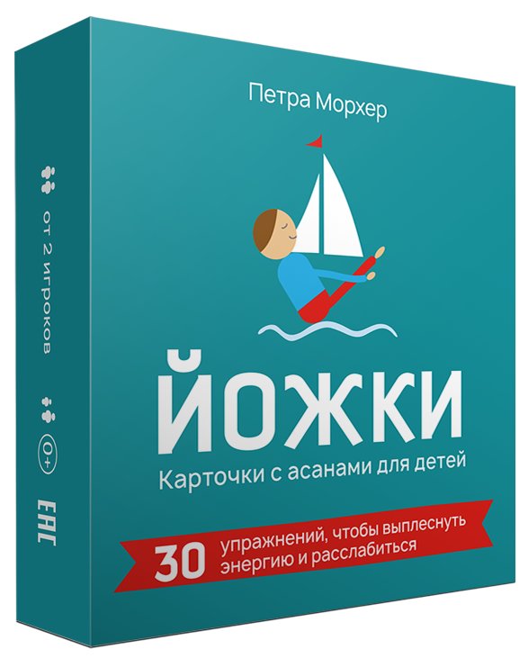 Йожки. Карточки с асанами для детей | Little Yogis: Asana Cards for Kids