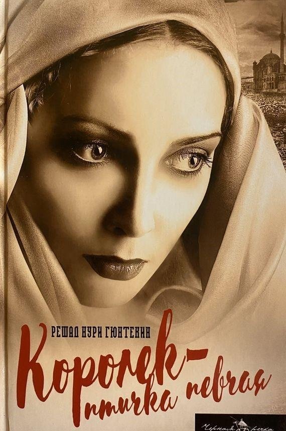 Королек - птичка певчая | The Wren