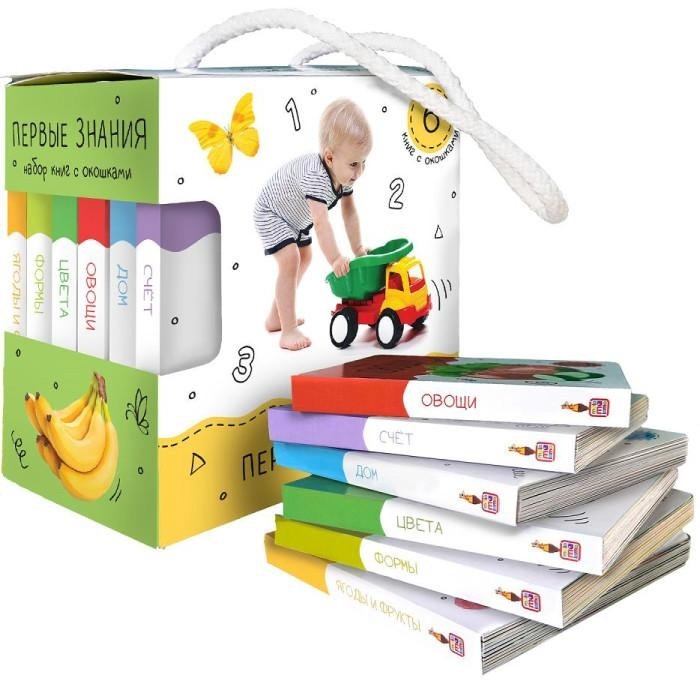 Шоубокс "Первые знания". Набор книг с окошками | First Knowledge Box Set: Lift-the-Flap Books