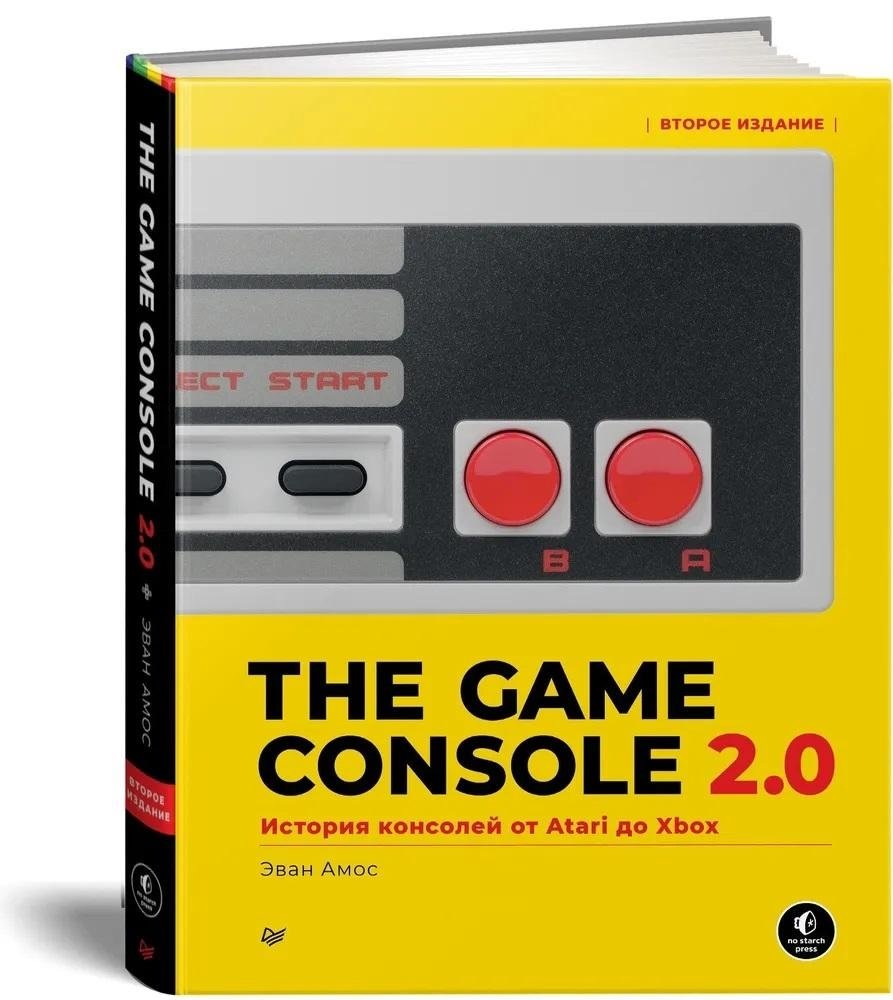 The Game Console 2.0: История консолей от Atari до Xbox | The Game Console 2.0: History of Consoles from Atari to Xbox
