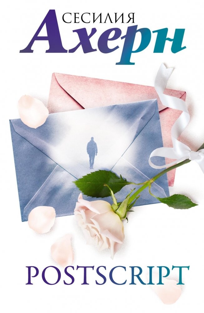 Postscript | Postscript