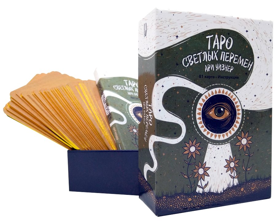 Таро светлых перемен (81 карта, инструкция) | Tarot of Bright Changes (81 Cards, Instructions)