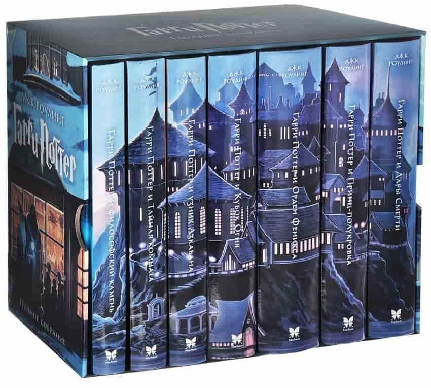 Гарри Поттер. Комплект из 7 книг в футляре | Harry Potter. Complete 7-Book Box Set