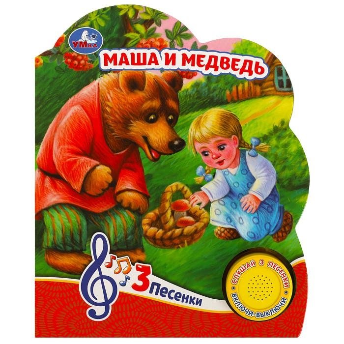 Музыкальная книжка-игрушка Маша и Медведь | Masha and the Bear Musical Toy Book