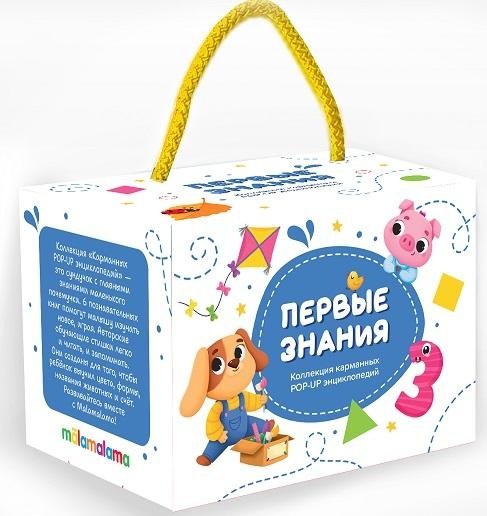 Набор «Первые знания» | First Knowledge Set