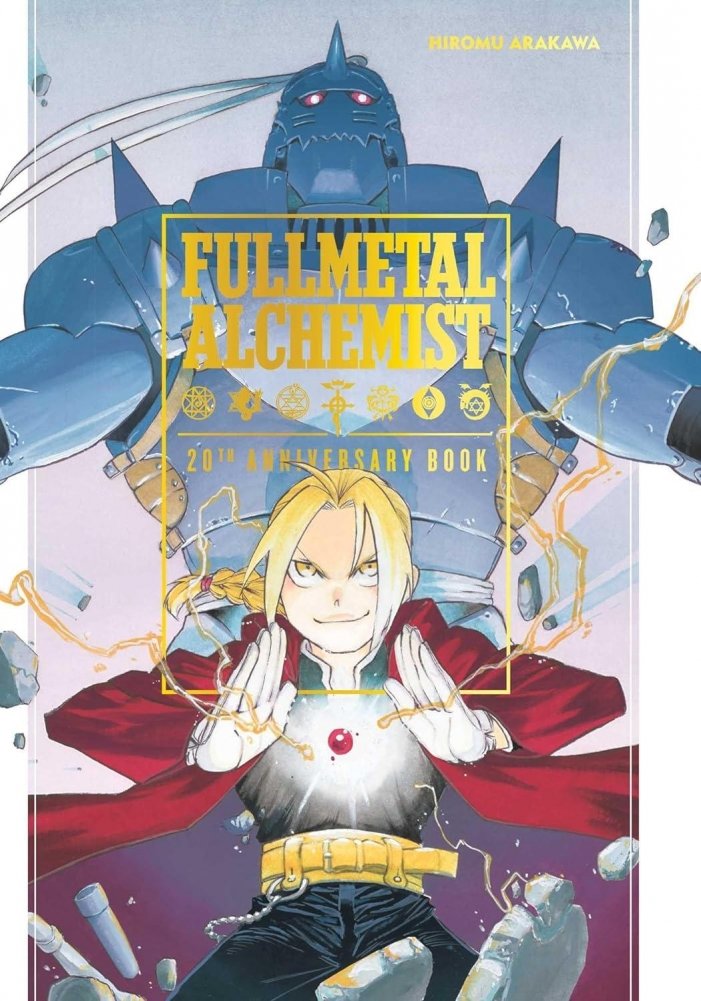 Fullmetal Alchemist 20th Anniversary Book | Fullmetal Alchemist 20th Anniversary Book