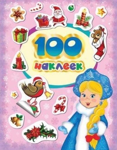 100 зимних наклеек | 100 Winter Stickers