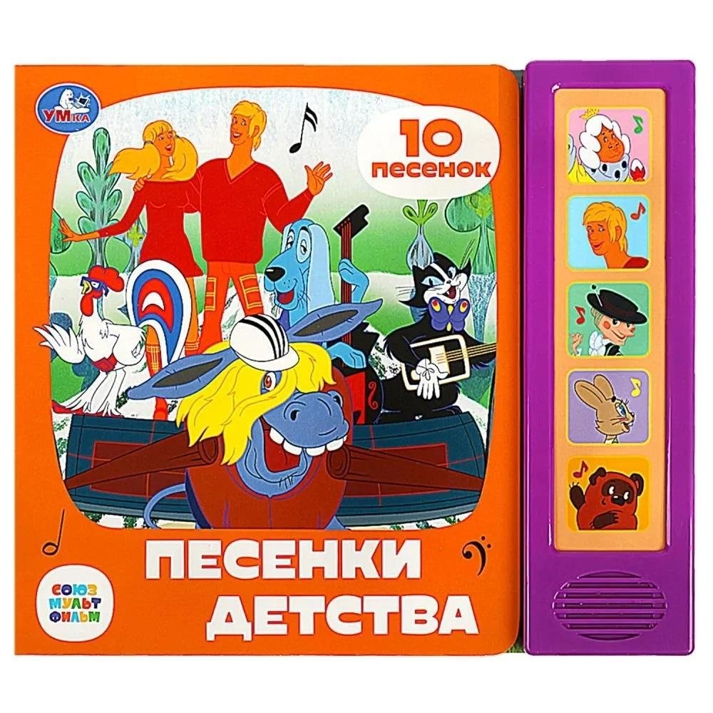 Три кота. Парк дикой природы | Three Cats. Wildlife Park