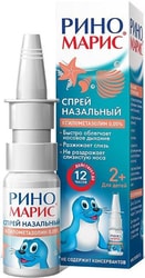 JGL Rinomaris Spray, 0.05%, 15 ml.