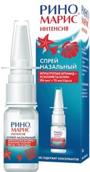 JGL Rinomaris Intensive Spray, (84 mcg + 70 mcg) / dose, 10 ml.