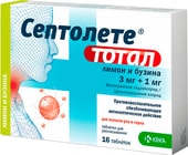 KRKA Septolete total lemon and elderberry, 3 mg / 1 mg, 16 tablets