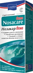 Lamyra Nozakar Osmo Spray, 25 ml.